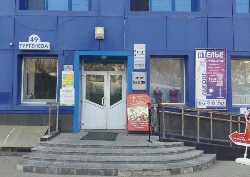 ул. Тургенева, д. 49